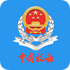 �����е���˰���app�ٷ�v 1.1.1��׿��