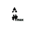 ����MAX(�����)