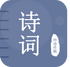 2021��ʫ��ѧϰ����v1.0 2026�ٷ����İ�