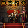 Esport Godfather�羺