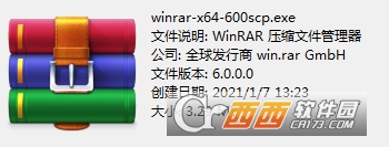 WinRAR6.0ȥVƽ