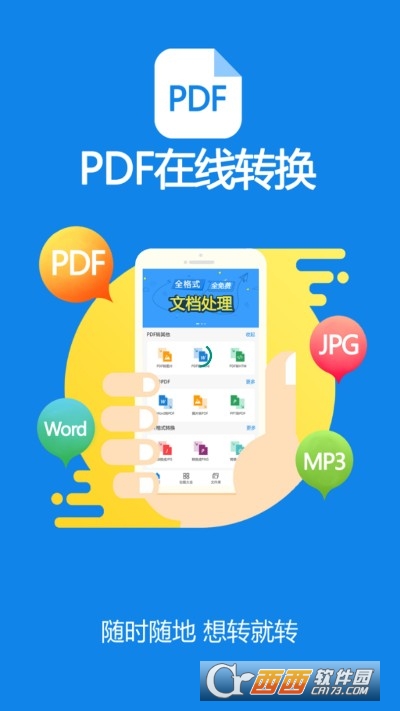 PDFȫD(zhun) v1.2.0104