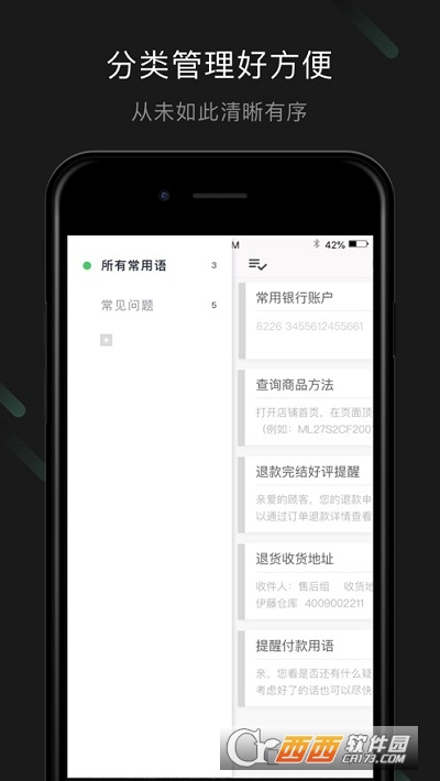 FastCopy 5.2.4 instal the new version for iphone