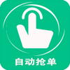 �Զ�������