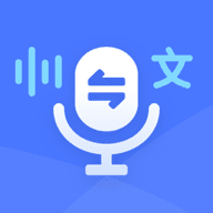 Free app for voice to text communication