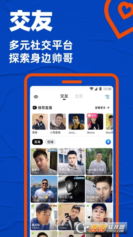 blued小号账号购买