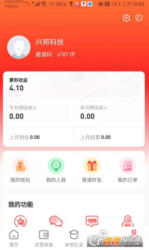 ȫӮapp