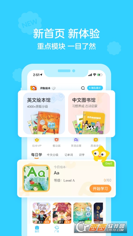 汾ٷapp