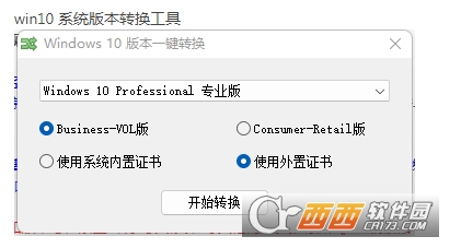 win10ϵy(tng)汾D(zhun)Q(windows10汾һID(zhun)Q)