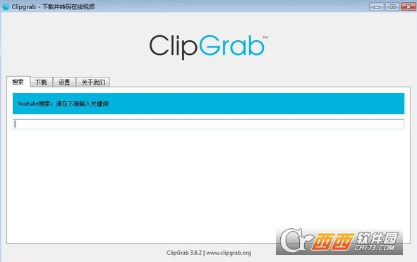 ClipGrabع