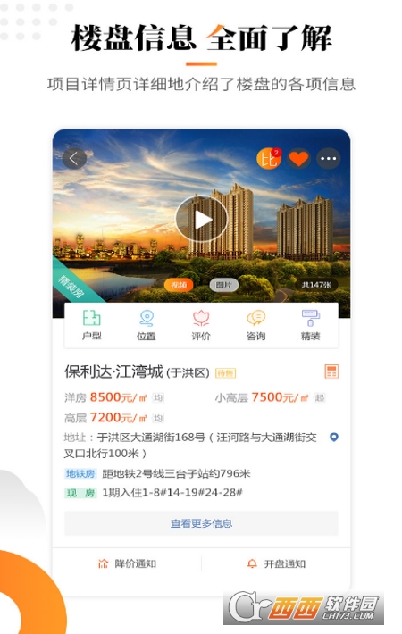��С��������������app