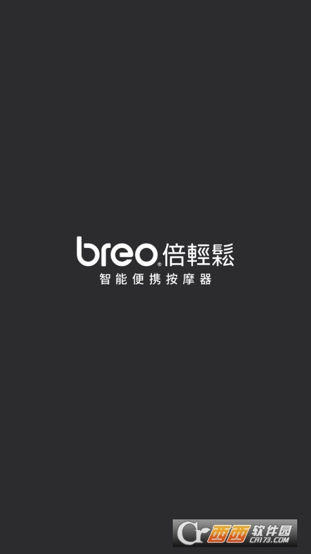 breoٷ