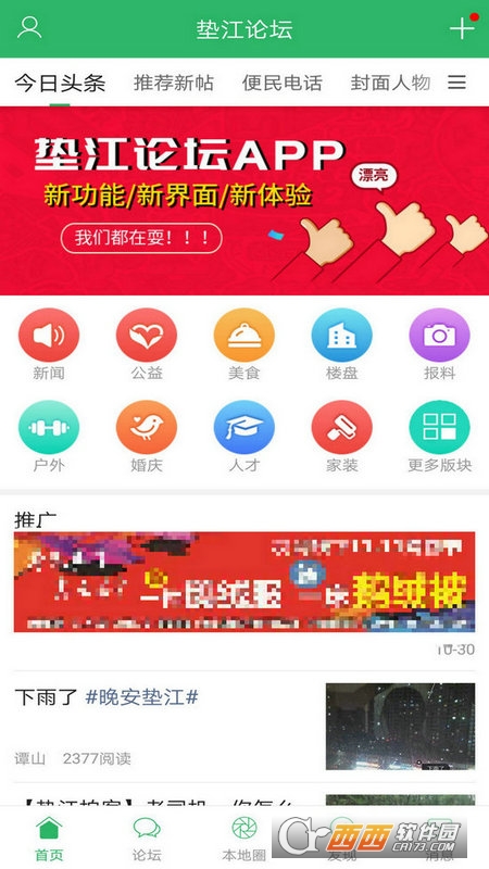 潭̳app