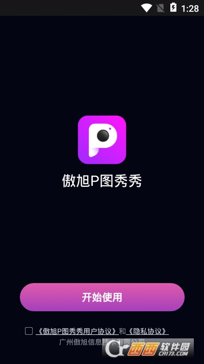 PDapp