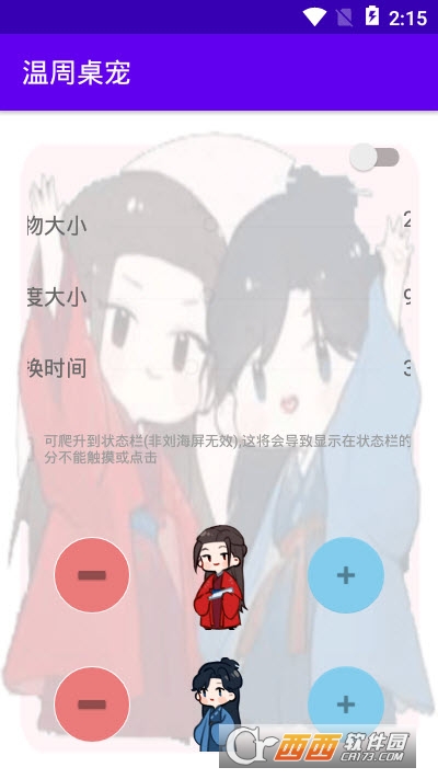 裨