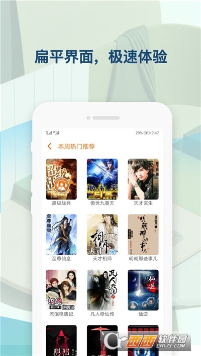 ϲ؈M xapp 6.0.8