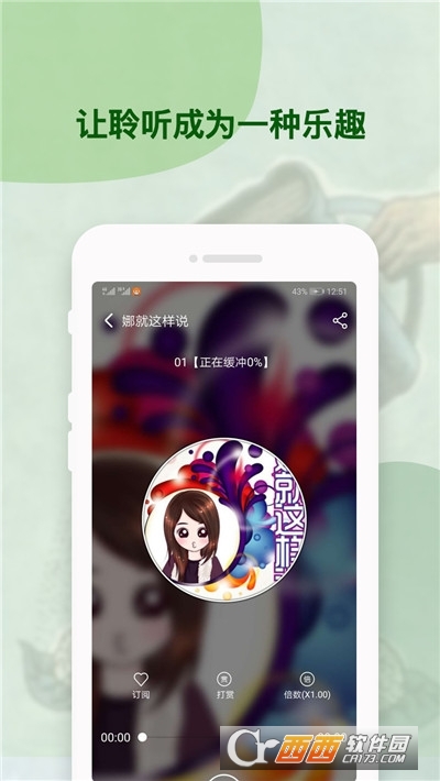 ϲ؈M xapp 6.0.8