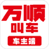 ��˳�г�app���°汾v6.6.2��׿��