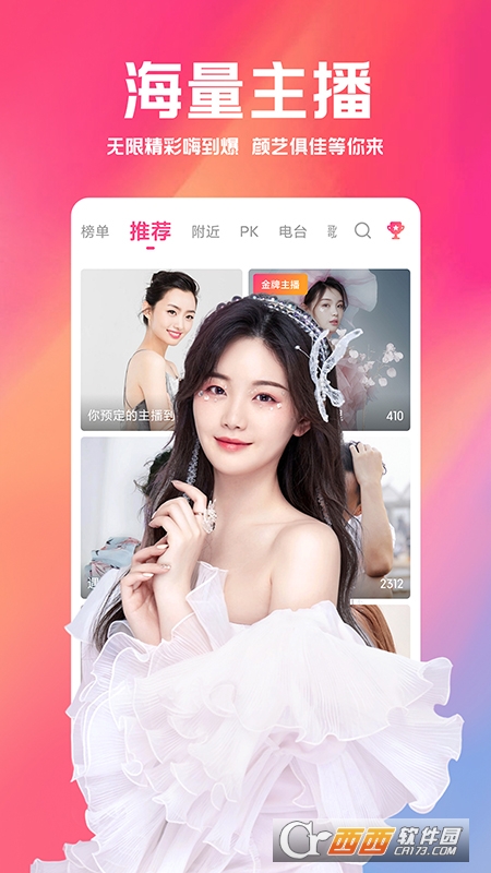 小米直播app v5.16.022 官方安卓版