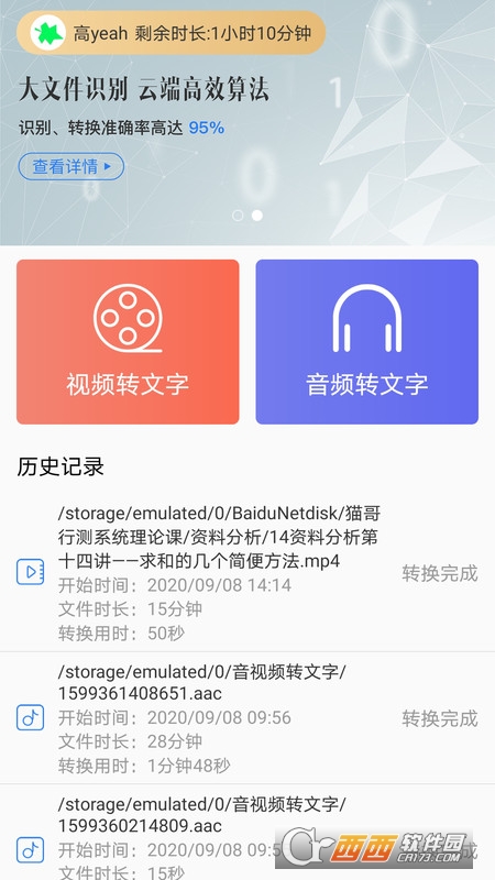 ҕlD(zhun)app 2.3.0