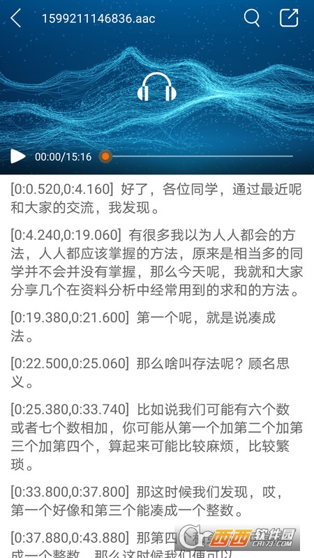 ҕlD(zhun)app 2.3.0