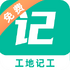 ���ؼǹ�����v6.0.1��׿��