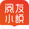阅友免费小说官方app