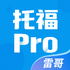 �׸��и�app2.7.7 ��׿��