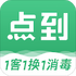 ���õ㵽��׿appv11.8.1