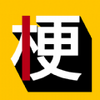 �湣�ٿ�
