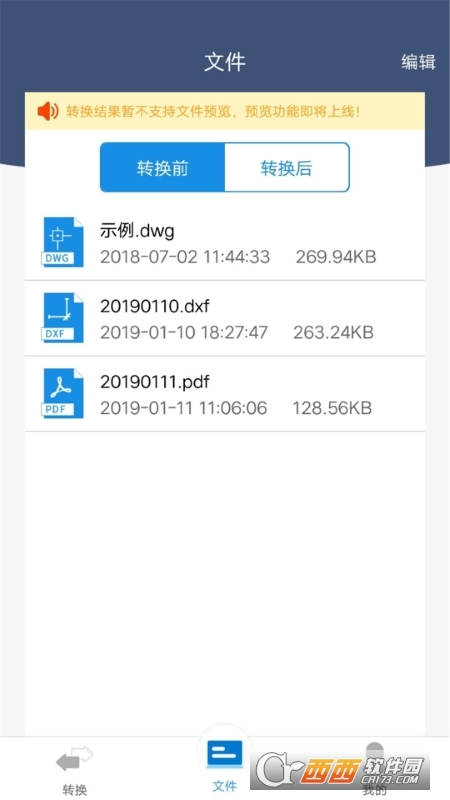 ѸCADD(zhun)Qapp V1.15.2.0