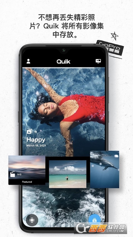 GoPro Quik相机app v10.15  安卓版