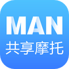 MAN����Ħ��