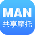 MAN����Ħ��v4.8.5 ��׿��
