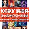 100��PS��ҵ�������