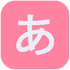 �Ҿͱ�����ʮ��ͼv2.0.0 ��׿��