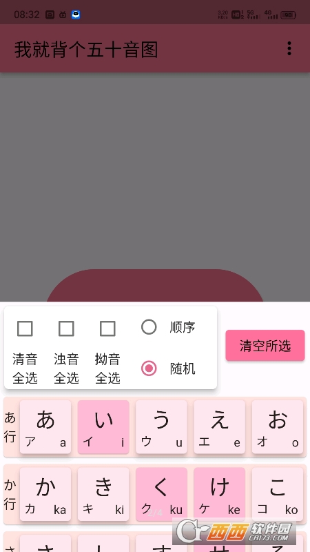 Ҿͱ(g)ʮD v2.0.0 ׿