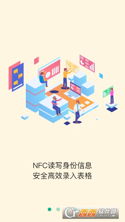 NFC(C) v2.1.0׿