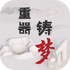 ��������appV1.7.2
