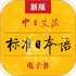 ���ս�����׼�ձ���app4.4.20