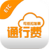 Ʊ����appV2.2.9 �ٷ���