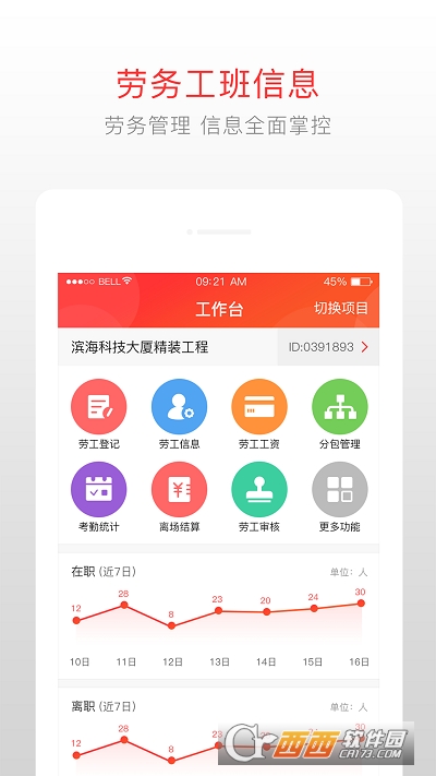 app v4.1.0 ׿֙C(j)