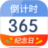 ���ɵ���ʱappv3.38.8 ���°�