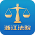�㽭�ǻ۷�Ժappv3.0.6��׿��