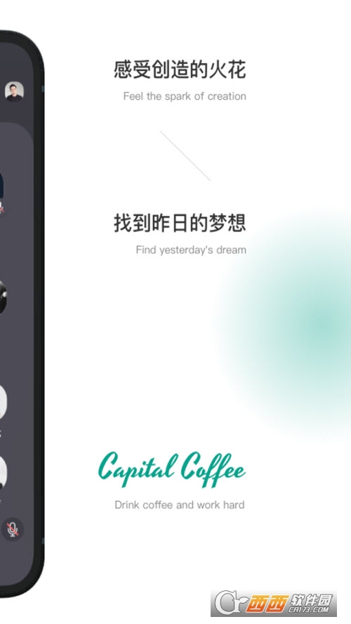Capital Coffee(ʱҵ)