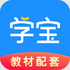 ѧ���üҳ�appv7.6.2 ��׿��