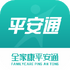 ȫ�ҿ�ƽ��ͨv2.1.10��׿��