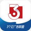 3��APP���̵���