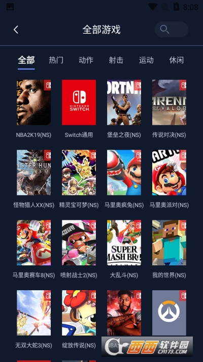 Golink主机加速器手机版app V2.1.0安卓版