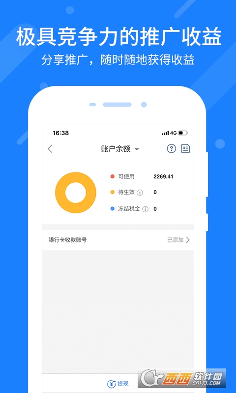 W(wng)ٷapp v3.8.0ٷ